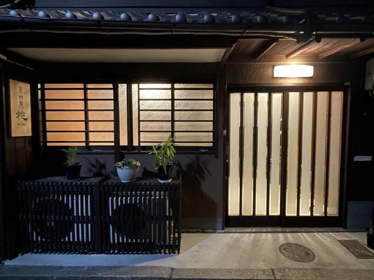 Kyomachiya Momo - Vacation Stay 29895V Kyoto Exterior photo
