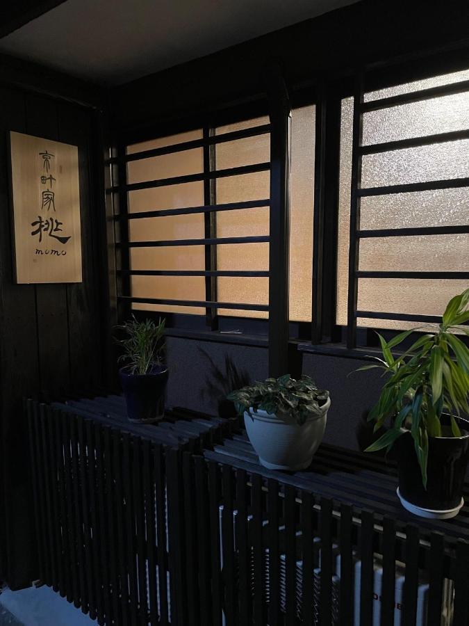 Kyomachiya Momo - Vacation Stay 29895V Kyoto Exterior photo